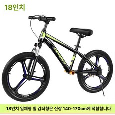 카본휠 카본 삼발이 자전거 탄소 로드 픽시, 1개, 1cm, 18인치 블랙 옐로우 140-170cm