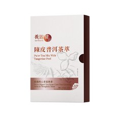養固健 陳皮普洱茶萃 真空冷凍萃取 即溶茶粉 隨身包 冷熱可泡, 0.5g, 1套, 30個裝