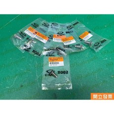 中華汽車 三菱 FORTIS 1.8 2.0 螺絲 車門固定扣螺絲 六角鎖固定扣螺絲, 1個