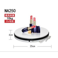 회전판 회전테이블 디스플레이 1525354560CM 사진 용 턴테이블 스탠드 비디오 촬영 전기 회전 플레이트