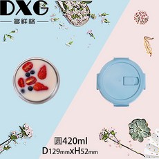 韓國玻璃碗 耐高溫食品級玻璃飯盒 便攜水果盒 玻璃帶蓋湯碗 圓形隔夜燕麥杯, 【湯碗】星海藍420ml【兩隻裝】, 1個