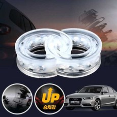 A4(B8)(09~15) 자동차 서스펜션 업 우레탄 투명 완충기 좌우세트 쇽업쇼바 승차감 개선, 후륜좌우