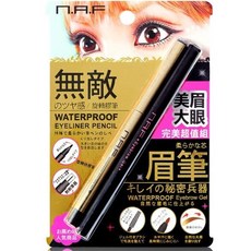 NAF美眉大眼完美超值組(膠筆 眉筆), 1個