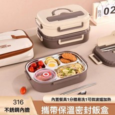 保溫316不鏽鋼飯盒小學生分格餐盒食品級兒童餐盤上班族帶蓋密封, 1個, 316五格內膽,食品級316無蓋無底盒-單餐盤