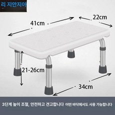 화장실 방지 체어 욕조의자 간이 욕실 노약자, 1개, 화이트 조절 21~26cm