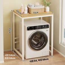 식기세척기장 거치대 다이 다용도실 식기세척기수납장 스탠다드 선반 다용도, 내추럴우드보드+화이트프레임 스탠다드