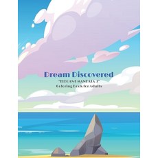 Dream Discovered: "ELEGANT MANDALA 3" Coloring Book for Adults Activity Book Large 8.5"x11" Abili... Paperback, Independently Published, English, 9798552037056