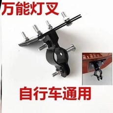 전기 자전거 바구니 배터리 배달용 전기팻바이크 자토바이 50AH 20A 웜뱃, 접이식 라이트 포크, 1개