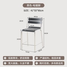 吧檯椅 高腳凳 實木座椅 復古做舊質感, 1個, 黑色 坐高65cm