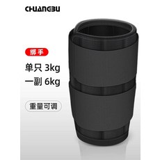 모래주머니 중량밴드 웨이트 손목 다리 하체 발목, 1kg, 손목 묶음 조절 1세트 6KG 3KG
