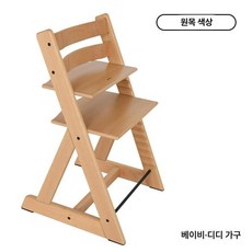 트리트랩 성장의자 높이조절 식탁의자 원목 공부의자 안전가드 포함, 내추럴우드컬러