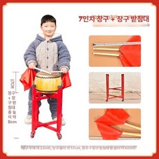 진도북 국악 소가죽 행사, 7인치 커버 포함 드럼스틱 수건 B