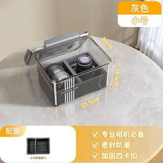 보관 방습 온도 일정한 카메라 방진 케이스 장비 디지털 사진 밀봉 상자, M. 반투명 그레이소형 소형 펄 코튼x1