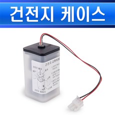 로얄토토 건전지케이스 뭉치 RWU-960B 부속품 건전지식 내장형 소변기센서 화장실센서 소변기자동센서 소변센서, 혼합색상