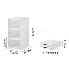 一體式折疊鞋盒 免組裝 透明收納櫃 六層鞋盒, 1個, 三層鞋盒【升級加厚】-超商一單上限3組