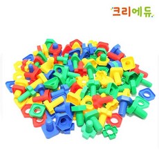 3세 나사 조이기 소근육연습 볼트블록 200p 블록장난감 특이한 장난감블록, 1개