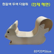 흔들의자 수박시소 어린이집 흔들목마 흔들말 흔들놀이기구, E. 다람쥐(풀스폰지), 1개