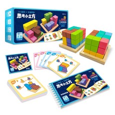 華碩文化 思考小立方