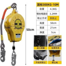 熱銷新款鐵殼高空防墜器 國標速差自鎖器 塔吊貨梯緩降防墜, 1個, 新款300公斤10米【鐵殼】