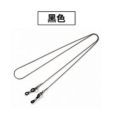 眼鏡掛繩 適用於眼鏡、口罩、耳機