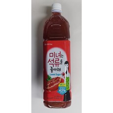 롯데 미녀는 석류를 좋아해 로어슈거 1.5L, 3개
