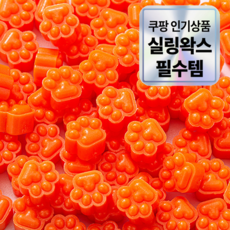 문빵구 실링왁스 비즈 140알 왁스 씰 제작 25g 50가지 색상, 02. 오렌지, 3개