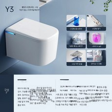 벽걸이 양변기 비데일체형 자동물내림 온열 벽부착 스마트변기, 간편 배송, SY55 롱탑 음성 버전스탠드