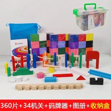 대용량 도미노칩 게임 장난감 1000개 도미노 세트 교구 컬러 표준, 360개 + 장기 34개 + 코드 + 앨범  보관 상자, 1개