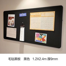 대형 펠트 보드 펠트보드 학원 환경판 벽 공부방 사무실