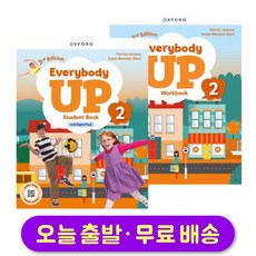 에브리바디업 레벨 2 스튜던트북+워크북 세트 (최신개정판) Everybody Up 3rd Edition [Student Book+ Workbook]