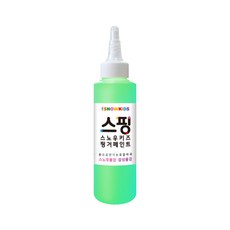 스노우물감 140ml 낱색 스노우키즈 유아 아기 놀이 핑거 형광 페인팅 블랙라이트 촉감놀이 미술놀이 형광놀이 물감놀이, 1개, (그린)