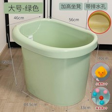 兒童大號泡澡桶 嬰兒洗澡桶 一體式寶寶浴盆 帶凳, 米白色,特大加深加厚 0-12 +可拆坐凳+放水