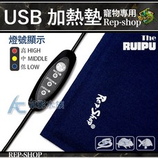 【AC草影】USB三段調溫爬蟲加溫墊 (15x28cm) - 守宮/陸龜/蛇鼠適用 加溫片/升溫墊, 1個