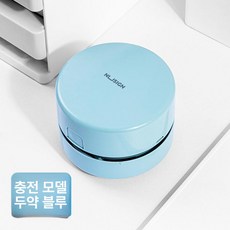 pinkri 데스크청소기 가루 키보드 무선 지우개 책상, 1개, 충전식모델 노즐포함 듀로 블루