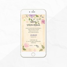 이미지형 초대장 가을 수채화 꽃 - 칠순 팔순 구순 고희연 산수연 회갑연 초대장 이미지형 회사제출용 인쇄 한장, 초대장 이미지 1장