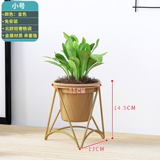 可開發票 花盆架 鐵藝花架置物架陽臺家用盆景擺放花架子客廳落地式多層室內花盆架, 1個, 迷你款金色