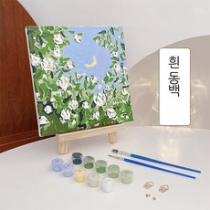 MEIISEO숫자 유화 DIY그림 그리기 셀프페인팅 침실 거실 장식, 흰 동백