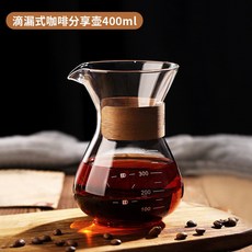 壹杯生活 咖啡分享壺 耐熱手沖咖啡壺 金屬濾網 濾掛沖泡, 1個, 透明分享壺(不含杯)
