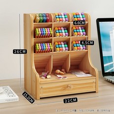 哆哆購 學生文具收納盒 櫻木色, 櫻木色【筆筒收納】,無規格, 1個