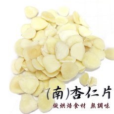 正心堂 南杏仁片600克 量販包 無調味 烘焙/燉湯/磨粉, 1個, 杏仁片600克