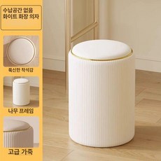 고급 화장대의자 안방 거실 원형 메이크업스툴 뷰티 수납형, 엘레강트화이트 프리미엄 가죽 A