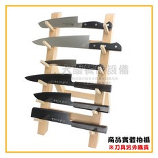 大慶 日本製 檜木刀架 日式高級刀具架 刨丁刀架 廚房實木擺刀底座, 1個, 六段刀架