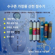 웨딩폭죽 플라워샤워 폭죽 꽃잎 샤워 에어샷 종이 믹스, 1개, 1등급 PP 직물