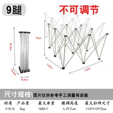 泓釰大獅蜘蛛腳工作台 加厚不鏽鋼折迭多功能架子 木工瓦工專用 品質保證, 1個, 黑色普通9腿+收納包