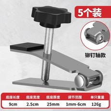 下殺價 瓷磚頂高器瓦工磁磚墊高調節調平陞降神器貼地磚墻磚專用工具大全, 1個, 黑色抬高器【5個裝】 收藏手套1雙