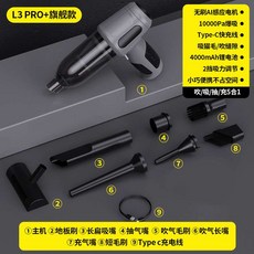 무선 자동차청소기 핸디 차량용 초강력 진공 에어건 소형, 그레이 B세트