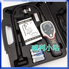 威利小站 CENTER 382 冷媒測漏器 冷媒偵測器 鹵素檢測儀(重置平衡 長壽風扇), 1個