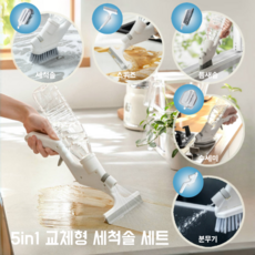 판이판이 5in1교체형세척솔 스프레이분무기세트 다용도주방청소 브러쉬세트, 1개, 화이트