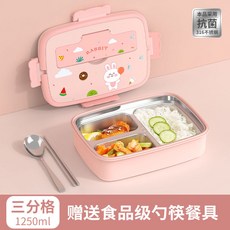 瀾錦書捨 食品級316不鏽鋼便當盒餐具 飯盒 學生飯盒 卡通兒童飯盒 分隔便當盒, 兔子三格【無湯碗】, 1個