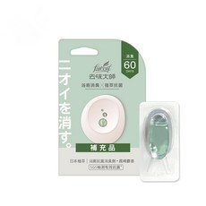 附發票 Farcent 去味大師 浴廁抗菌消臭劑 7ml 沐光皂香 淨柔花香 晨曦麝香 美漾寶, 1個